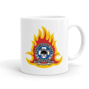 Πυροσβεστικό σώμα Ελλάδος, Ceramic coffee mug, 330ml
