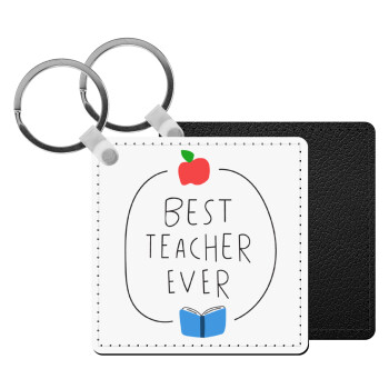 Best teacher ever, Μπρελόκ Δερματίνη, τετράγωνο ΜΑΥΡΟ (5x5cm)