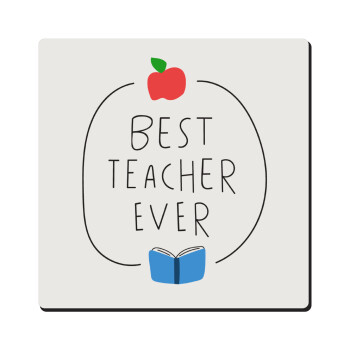 Best teacher ever, Τετράγωνο μαγνητάκι ξύλινο 6x6cm