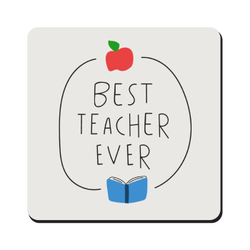 Best teacher ever, Τετράγωνο μαγνητάκι ξύλινο 9x9cm