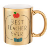 Best teacher ever, Κούπα κεραμική, χρυσή καθρέπτης, 330ml