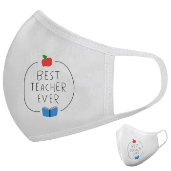 Best teacher ever, Μάσκα υφασμάτινη υψηλής άνεσης παιδική (Δώρο πλαστική θήκη)