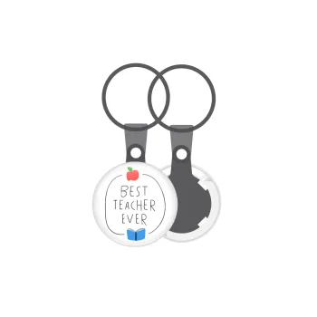 Best teacher ever, Μπρελόκ mini 2.5cm