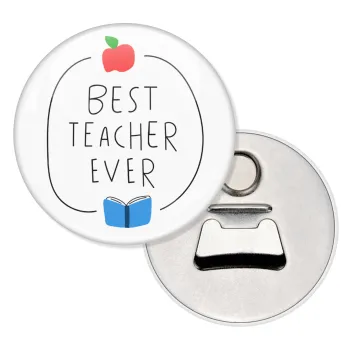 Best teacher ever, Μαγνητάκι και ανοιχτήρι μπύρας στρογγυλό διάστασης 5,9cm