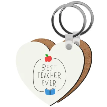 Best teacher ever, Μπρελόκ Ξύλινο καρδιά MDF