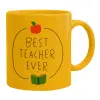 Ceramic coffee mug yellow, 330ml