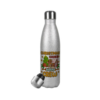 Christmas Cookie Baking Crew, Μεταλλικό παγούρι θερμός Glitter Aσημένιο (Stainless steel), διπλού τοιχώματος, 500ml