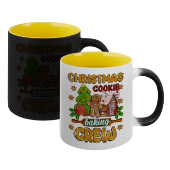 Christmas Cookie Baking Crew, Κούπα Μαγική εσωτερικό κίτρινη, κεραμική 330ml που αλλάζει χρώμα με το ζεστό ρόφημα (1 τεμάχιο)