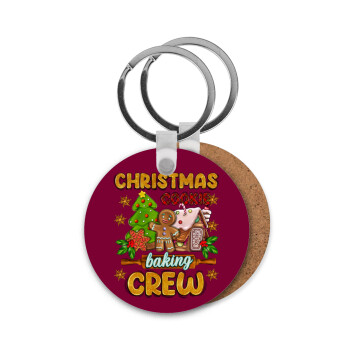 Christmas Cookie Baking Crew, Μπρελόκ Ξύλινο στρογγυλό MDF Φ5cm