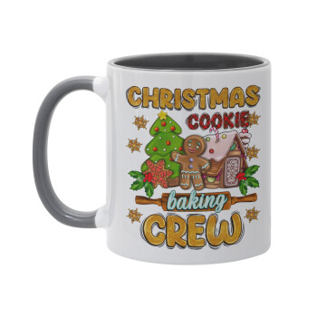 Christmas Cookie Baking Crew, Κούπα χρωματιστή γκρι, κεραμική, 330ml