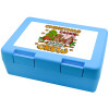 Children's cookie container LIGHT BLUE 185x128x65mm (BPA free plastic)