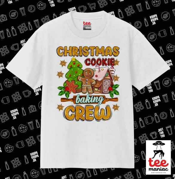 Christmas Cookie Baking Crew — 1