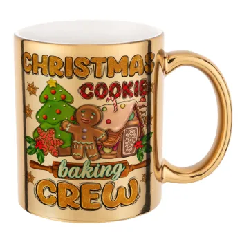 Christmas Cookie Baking Crew, Mug ceramic, gold mirror, 330ml