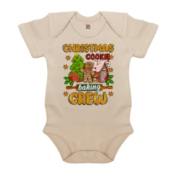 Christmas Cookie Baking Crew, Βρεφικό φορμάκι μωρού, 0-18 μηνών, Natural (Εκρού), 100% Organic Cotton, κοντομάνικο