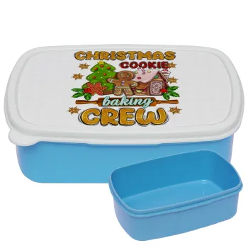 Christmas Cookie Baking Crew, ΜΠΛΕ παιδικό δοχείο φαγητού (lunchbox) πλαστικό (BPA-FREE) Lunch Βox M18 x Π13 x Υ6cm