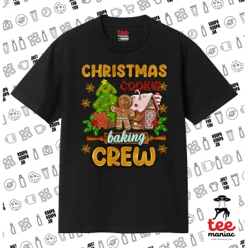 Christmas Cookie Baking Crew, Κλασικό T-Shirt, διπλής ραφής, χωρίς πλευρικές ραφές ΜΑΥΡΟ από 100% βαμβάκι. Vegan & OEKO-TEX πιστοποιημένο.