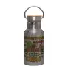 Stainless steel metallic thermos flask, silver with a bamboo lid, double-walled, 350ml.