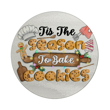 Tis The Season To Bake Cookies, Επιφάνεια κοπής γυάλινη στρογγυλή (30cm)