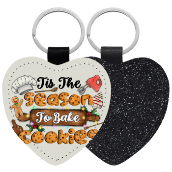 Tis The Season To Bake Cookies, Μπρελόκ PU δερμάτινο glitter καρδιά ΜΑΥΡΟ