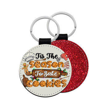 Tis The Season To Bake Cookies, Μπρελόκ Δερματίνη, στρογγυλό ΚΟΚΚΙΝΟ (5cm)