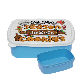 Tis The Season To Bake Cookies, ΜΠΛΕ παιδικό δοχείο φαγητού (lunchbox) πλαστικό (BPA-FREE) Lunch Βox M18 x Π13 x Υ6cm