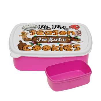 Tis The Season To Bake Cookies, ΡΟΖ παιδικό δοχείο φαγητού (lunchbox) πλαστικό (BPA-FREE) Lunch Βox M18 x Π13 x Υ6cm