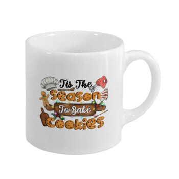 Tis The Season To Bake Cookies, Κουπάκι κεραμικό, για espresso 150ml