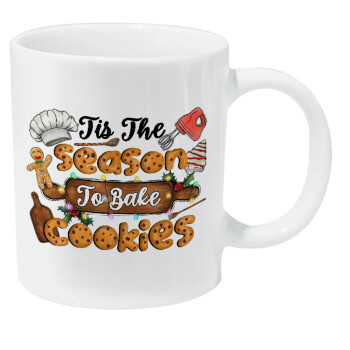 Tis The Season To Bake Cookies, Κούπα Giga, κεραμική, 590ml