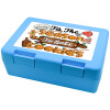 Children's cookie container LIGHT BLUE 185x128x65mm (BPA free plastic)