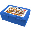 Παιδικό δοχείο κολατσιού ΜΠΛΕ 185x128x65mm (BPA free πλαστικό)