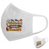 Μάσκα υφασμάτινη υψηλής άνεσης παιδική (Δώρο πλαστική θήκη)