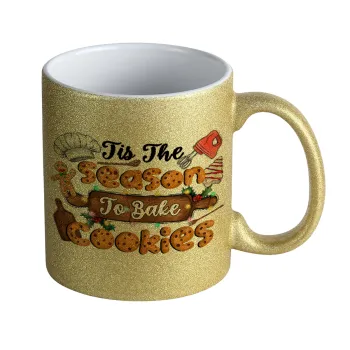 Tis The Season To Bake Cookies, Κούπα Χρυσή Glitter που γυαλίζει, κεραμική, 330ml