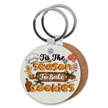 Tis The Season To Bake Cookies, Μπρελόκ Ξύλινο στρογγυλό MDF Φ5cm