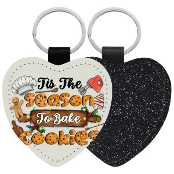 Tis The Season To Bake Cookies, Μπρελόκ PU δερμάτινο glitter καρδιά ΜΑΥΡΟ