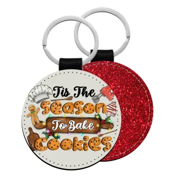 Tis The Season To Bake Cookies, Μπρελόκ Δερματίνη, στρογγυλό ΚΟΚΚΙΝΟ (5cm)