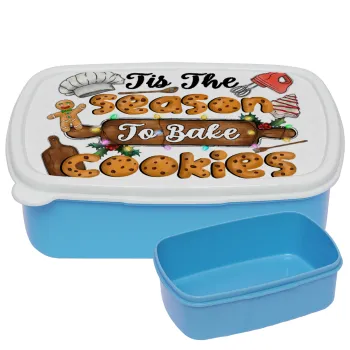 Tis The Season To Bake Cookies, ΜΠΛΕ παιδικό δοχείο φαγητού (lunchbox) πλαστικό (BPA-FREE) Lunch Βox M18 x Π13 x Υ6cm