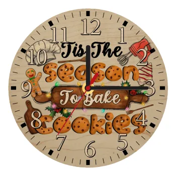 Tis The Season To Bake Cookies, Ρολόι τοίχου ξύλινο plywood (20cm)