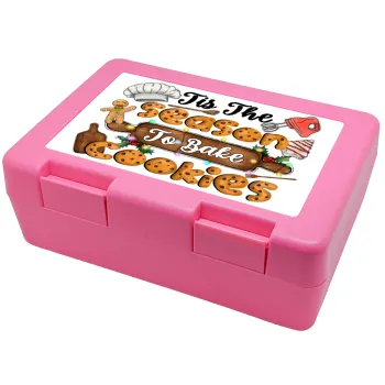 Tis The Season To Bake Cookies, Παιδικό δοχείο κολατσιού ΡΟΖ 185x128x65mm (BPA free πλαστικό)