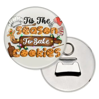 Tis The Season To Bake Cookies, Μαγνητάκι και ανοιχτήρι μπύρας στρογγυλό διάστασης 5,9cm