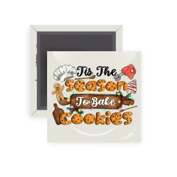 Tis The Season To Bake Cookies, Μαγνητάκι ψυγείου τετράγωνο διάστασης 5x5cm