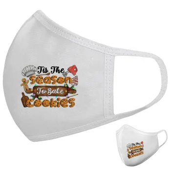 Tis The Season To Bake Cookies, Μάσκα υφασμάτινη υψηλής άνεσης παιδική (Δώρο πλαστική θήκη)