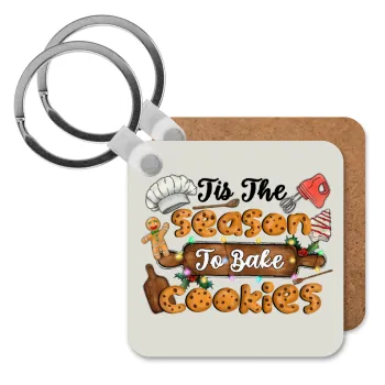 Tis The Season To Bake Cookies, Μπρελόκ Ξύλινο τετράγωνο MDF