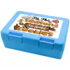 Children's cookie container LIGHT BLUE 185x128x65mm (BPA free plastic)