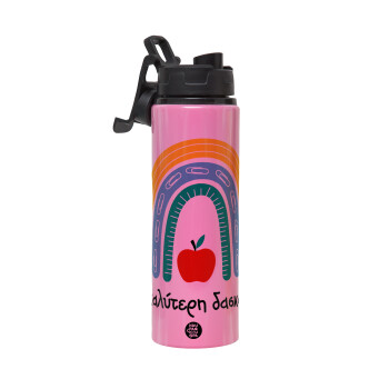 Η καλύτερη δασκάλα, Μεταλλικό παγούρι νερού με καπάκι ασφαλείας, αλουμινίου 850ml