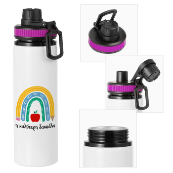 Η καλύτερη δασκάλα, Metallic water bottle with safety lid, 850ml aluminum