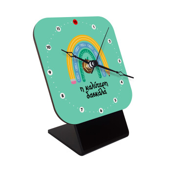 Η καλύτερη δασκάλα, Επιτραπέζιο ρολόι ξύλινο με δείκτες (10cm)