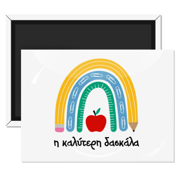 Η καλύτερη δασκάλα, Ορθογώνιο μαγνητάκι ψυγείου διάστασης 9x6cm