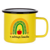 Metallic enamel MATT Yellow cup 360ml