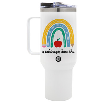 Η καλύτερη δασκάλα, Mega Tumbler με καπάκι, διπλού τοιχώματος (θερμό) 1,2L