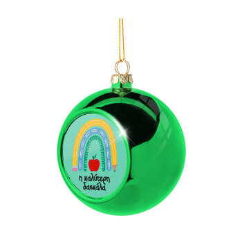 Η καλύτερη δασκάλα, Χριστουγεννιάτικη μπάλα δένδρου Πράσινη 8cm